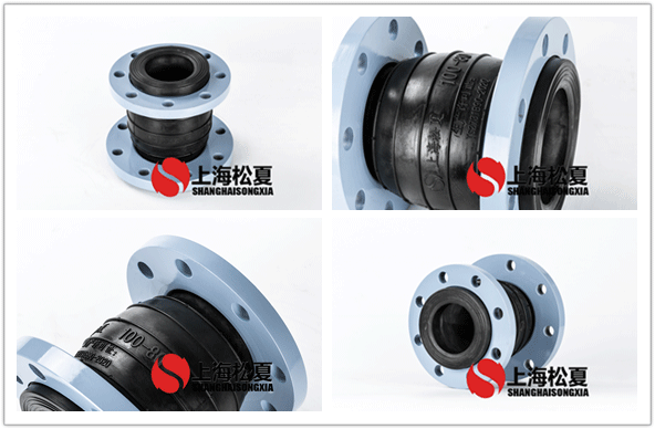 減震橡膠軟接頭具備哪些突出性能和特點